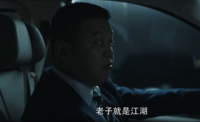 《扫黑风暴》搞笑担当海哥,10条金句独占其3,生活中