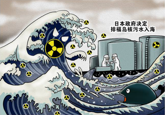 日本计划通过海底隧道排放核污水至近海 预计2023年完成隧道建设_腾讯