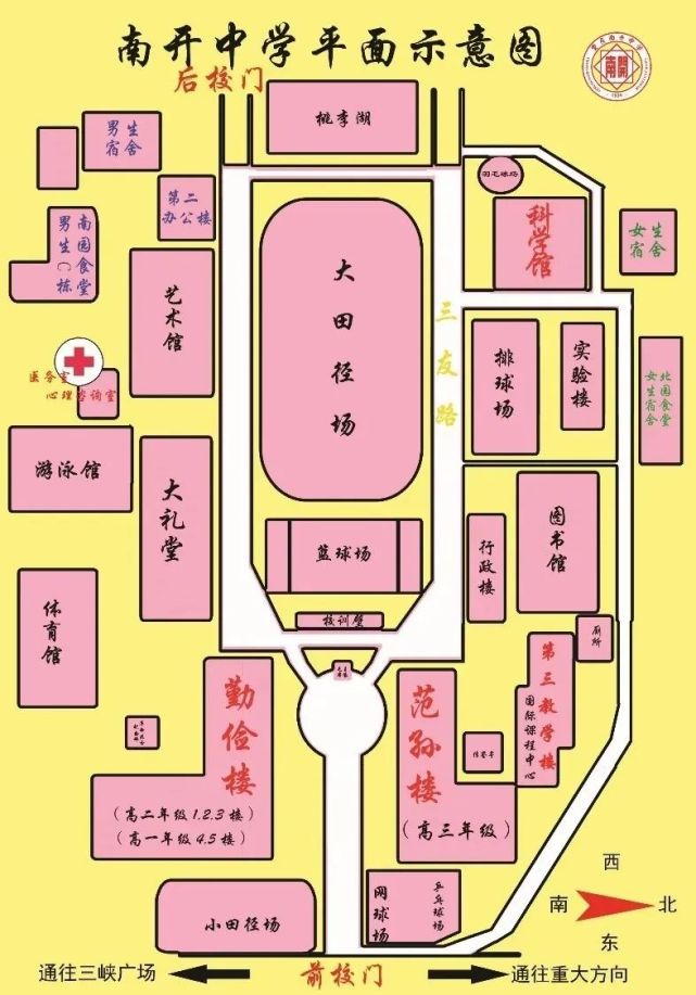 合川中学地图图片