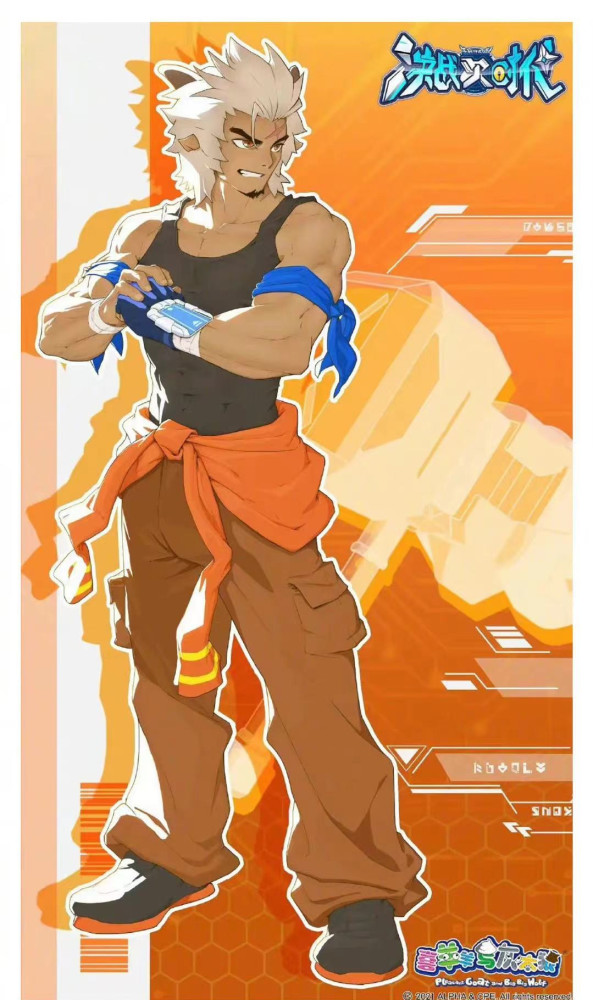 终于知道小羊们变人的样子官方公布拟人形态懒羊羊却是最帅的