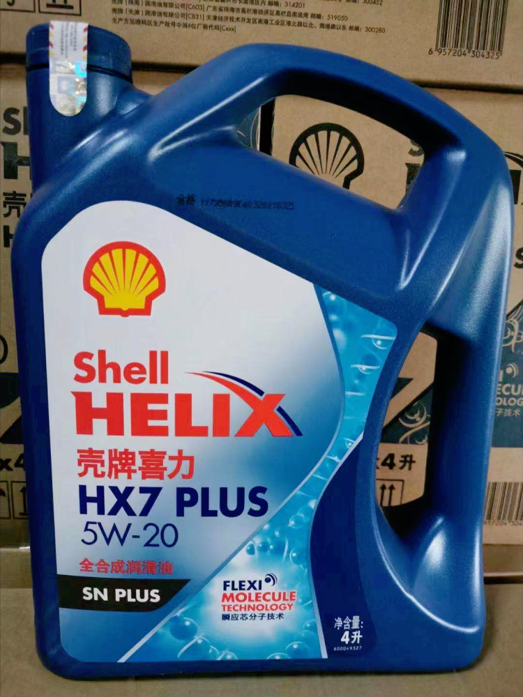 老司机教你如何认识机油标签标号含义