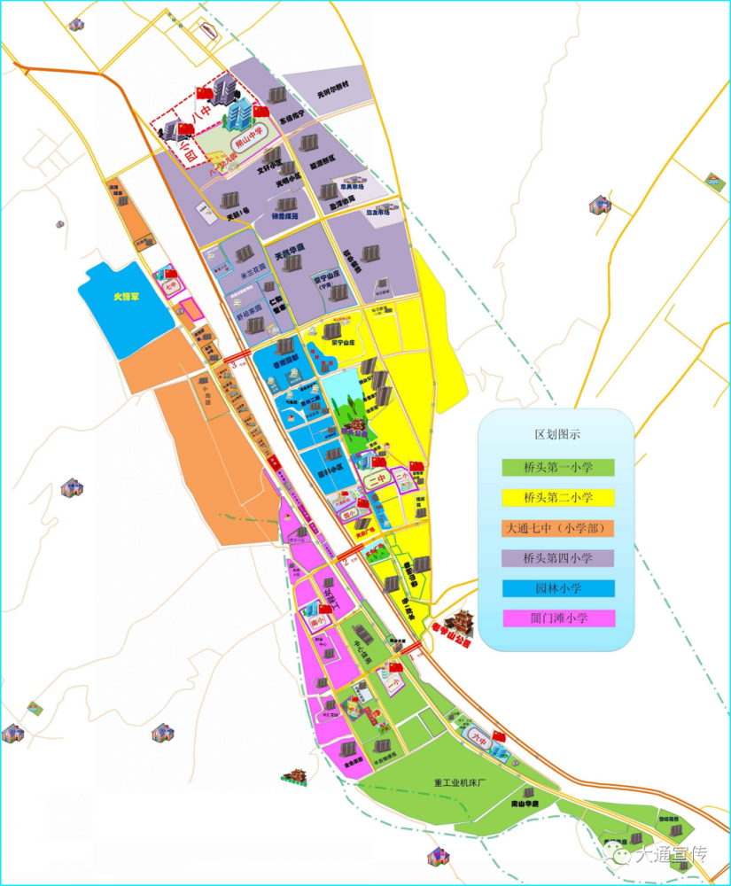 大通县城小学学区划分