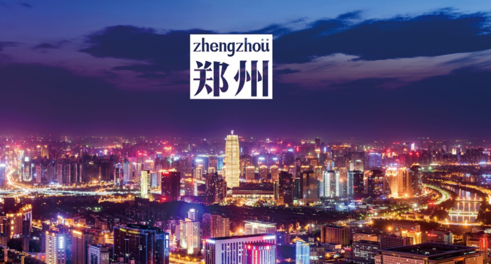 郑州市中心城区城市建成区面积一年增长了58.34平方公里 他竟排第一?