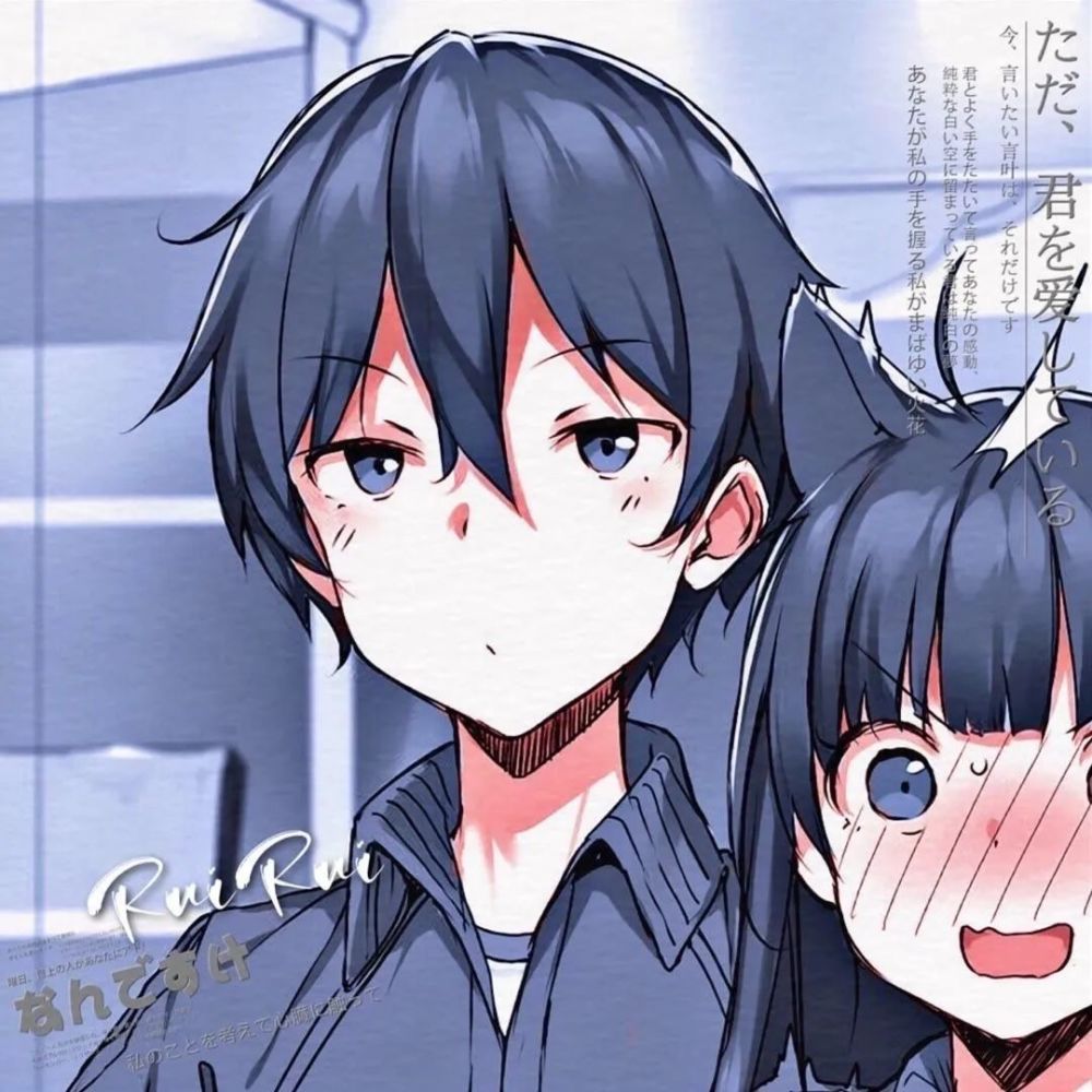 动漫情头:海底月是天上月,眼前人是心上人