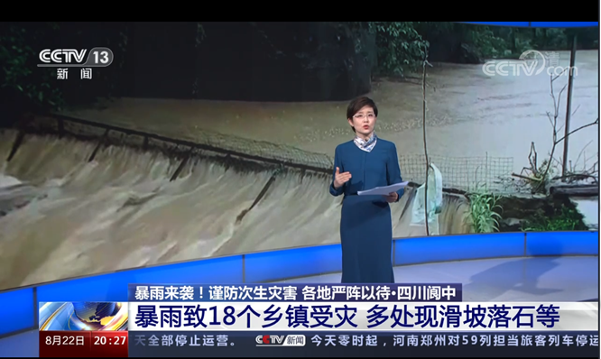 3天17次两上新闻联播央视高密度关注阆中