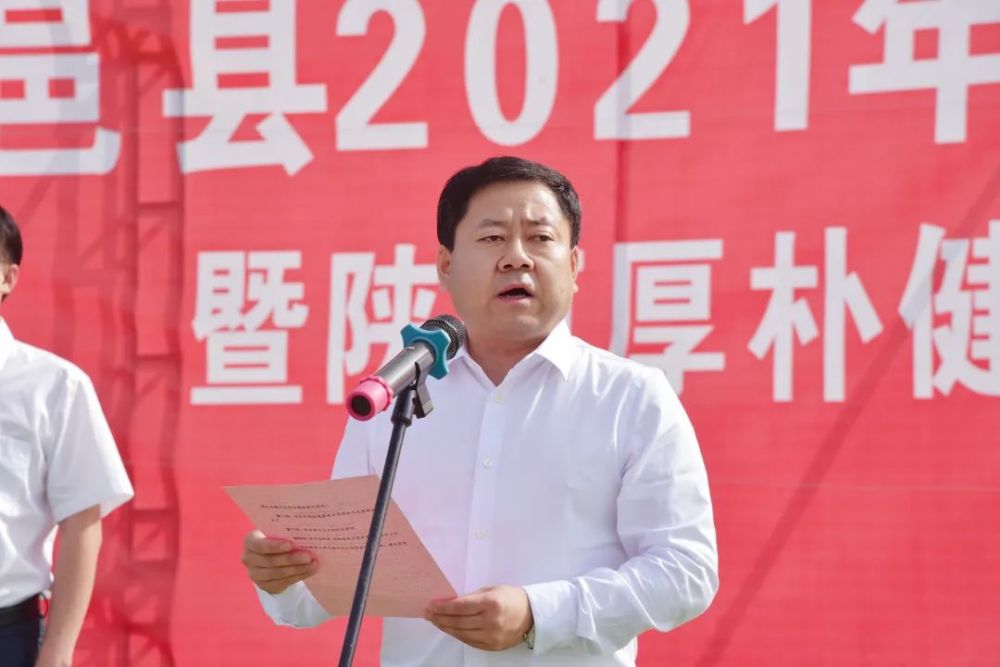 县委副书记,县政府代县长师虎主持开工仪式▲县委副书记田峰兵介绍