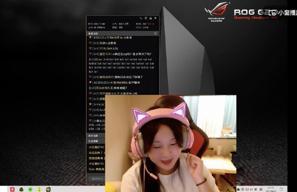 王者荣耀ag世冠语音,awoke与张角bp意见不同,笑影:你别被影响!