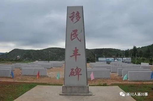 淅川的人口_河南淅川:女子被骗欲轻生巡河人员救生命