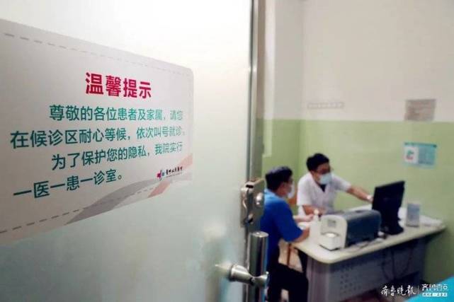 金乡县人民医院一人一诊室提升患者就诊舒适度