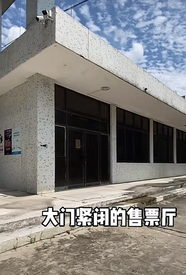 新兴火车站,原来是这样的!你在这里坐过火车吗?