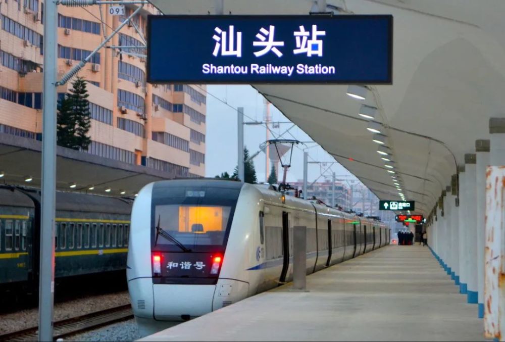 汕头站何时开通直达福建的高铁?权威回应来了_腾讯新闻