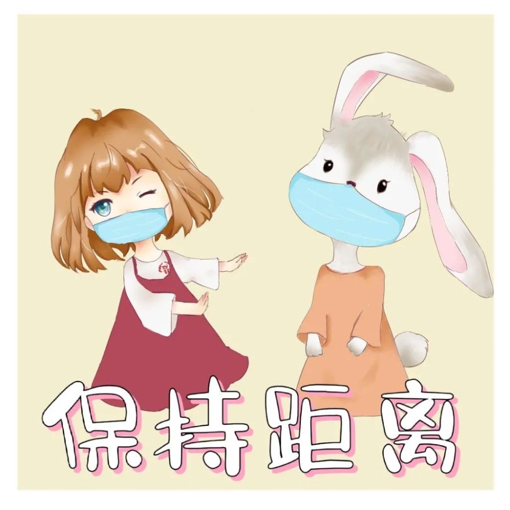 这组有爱的表情包,不仅提醒我们勤洗手,带口罩,核酸检测的时候注意