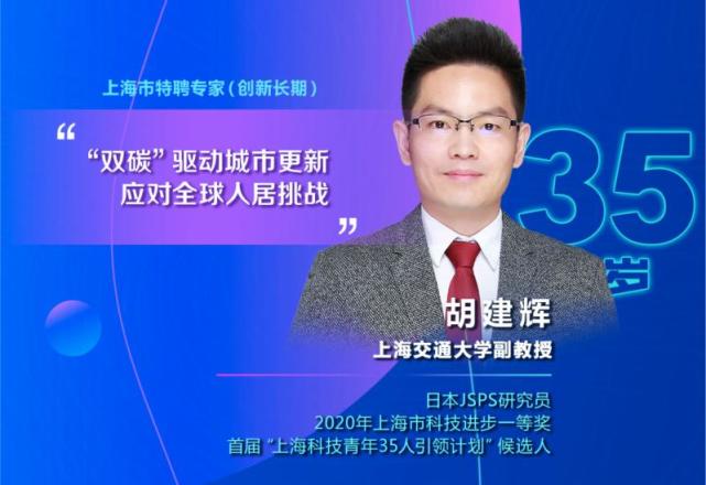 赵普 39岁 绿丞实业(上海)股份有限公司总经理