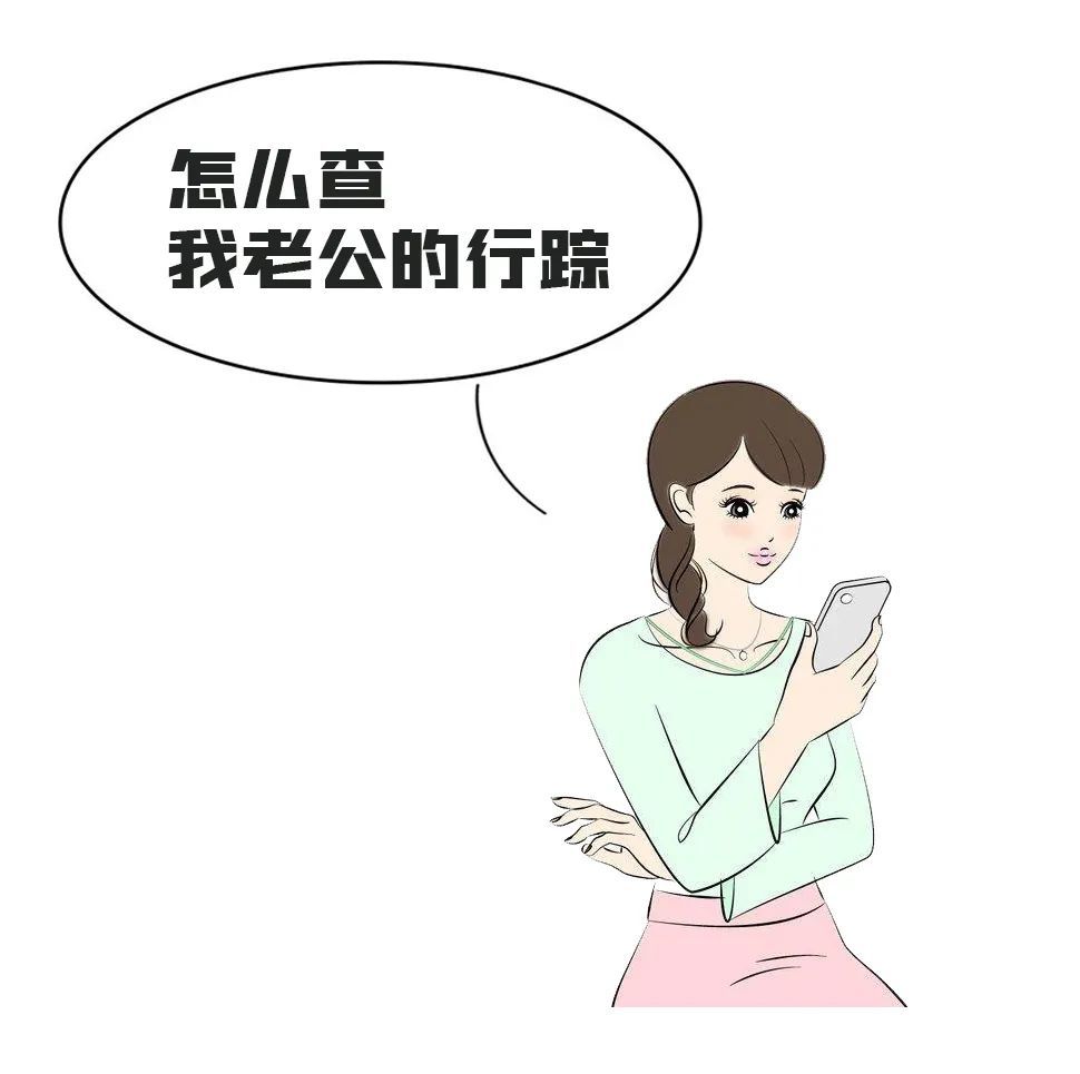 代查微信記錄,qq記錄,張女士在網上尋求但苦於沒有證據.懷疑丈夫出軌