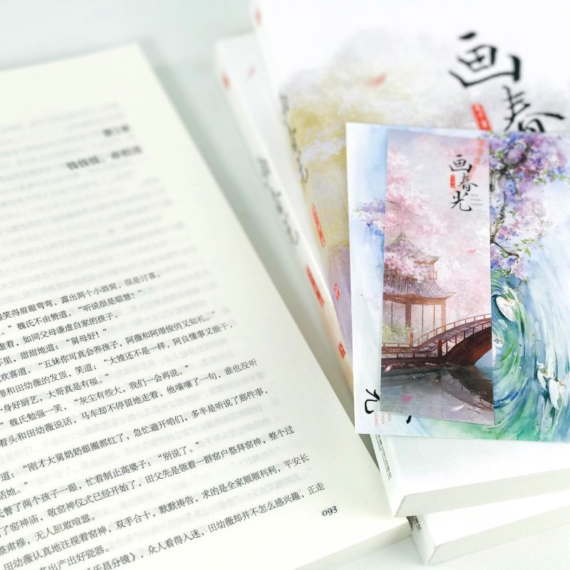 在《画春光》中,意千重沿用了自己擅长的,网络小说常见的"重生"题材