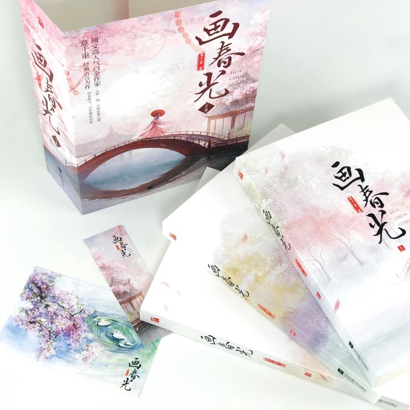 《画春光》不止于古言虽然,《画春光》以中国传统文