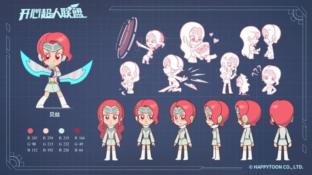 今后要幸福地生活在一起呀希望伽罗和贝丝贝丝,谢谢你承受了太多你