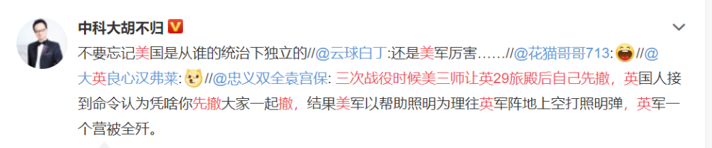 框安全14艘网友网络炒作