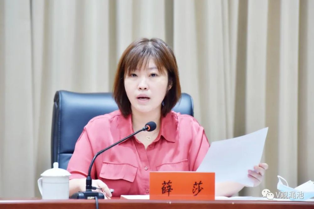 渑池县疫情防控工作调度会召开