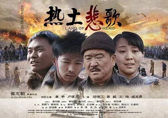 2015年,《热土悲歌》电影剧组来邯郸,将黄窑作为取景拍摄地,拍了一年