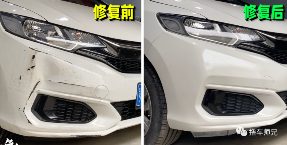 相信我,你也可以轻松做到先看看补漆前后对比老规矩- 本田飞度 保险杠