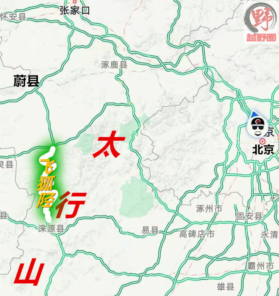 【勇探飞狐陉】北京40环塔冠军版尝鲜记