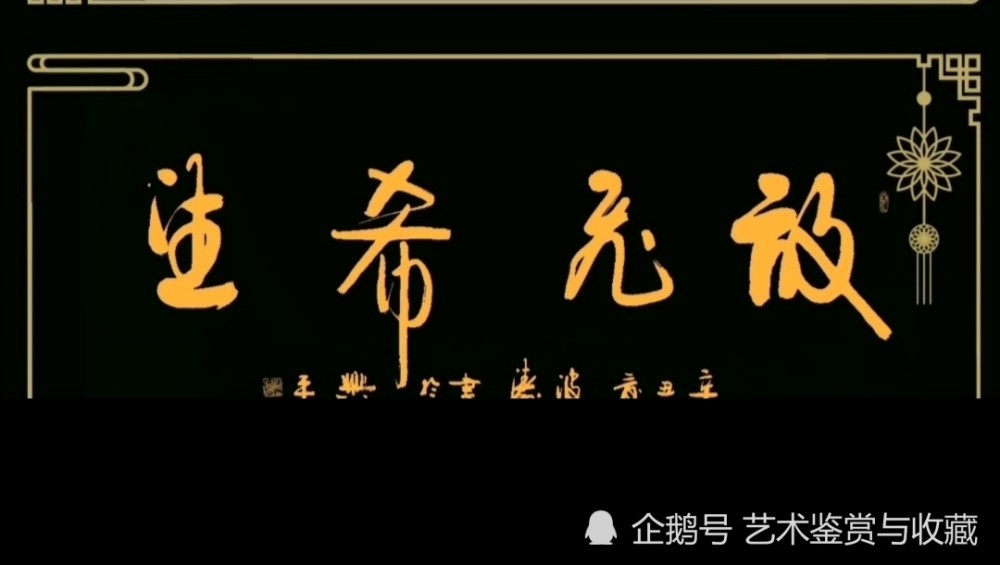 作品曾在人民大會堂,北京展覽館,北京保利國際會展中心,北京上上國際