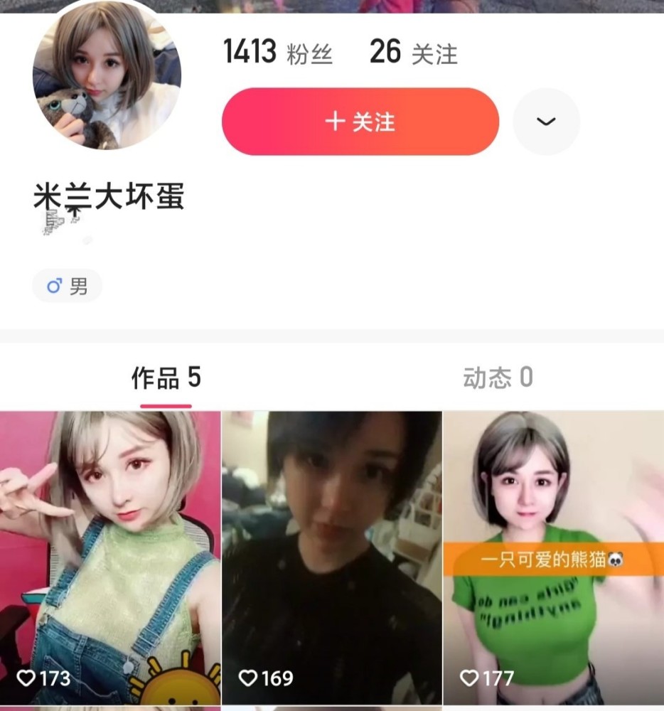 要反转爆料者小艺身份被扒疑似知名女网红曾与钱枫在节目中同框