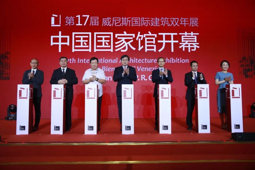 启动仪式正式开始