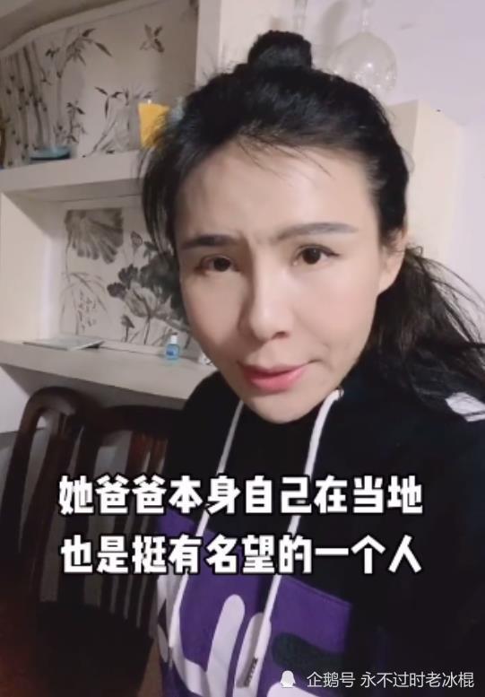 也就越来越多了,这不有些神通广大的网友,竟然将醒醒的家底给扒了出来