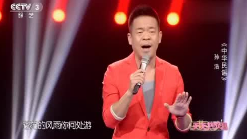 演完戏又唱插曲，“不务正业”的孙浩，成了《扫黑风暴》的演技派