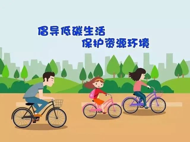 【节能宣传周】"节能降碳,绿色发展" 奈曼在行动