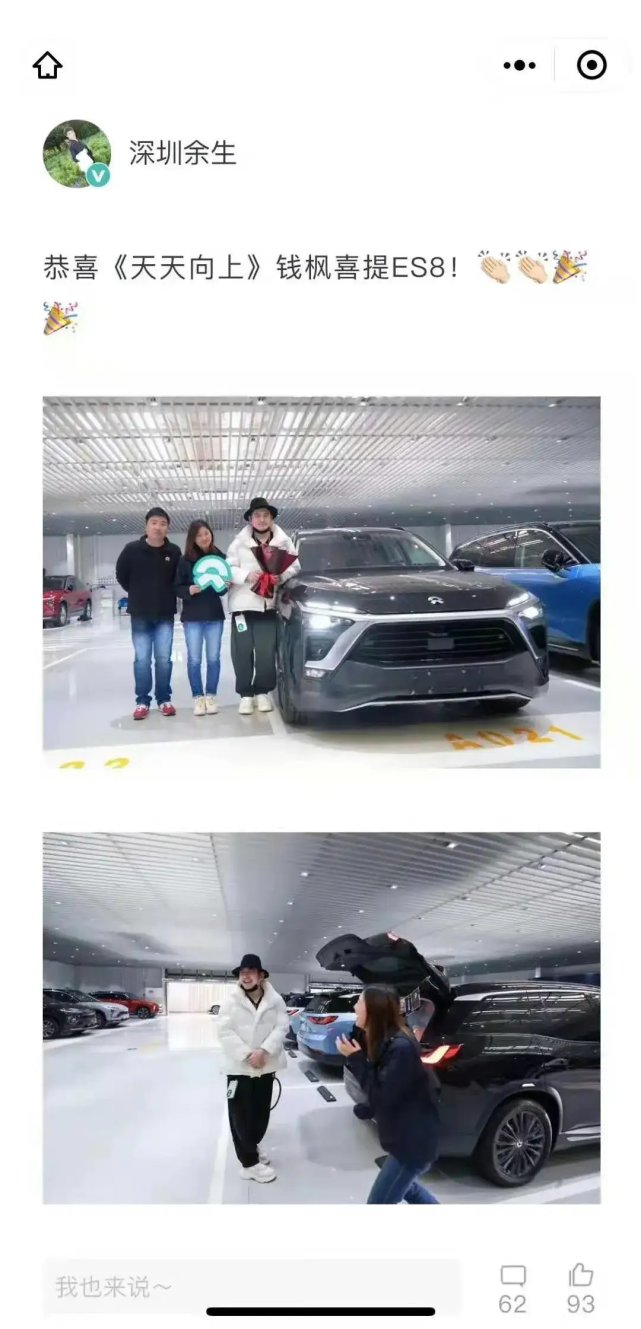 钱枫事件女主前男友发声:为了出名,她有三重身份,小艺,米兰,肖某!