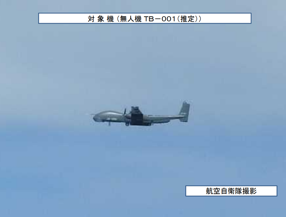 日本航空自衛隊 發現中國無人機在東海飛行 中國熱點