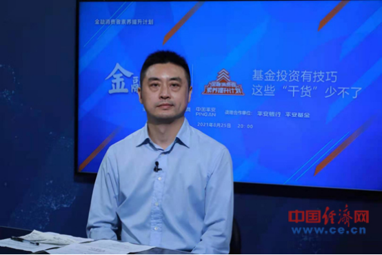 基金实力排行_基金收益排行_天天基金网(2)