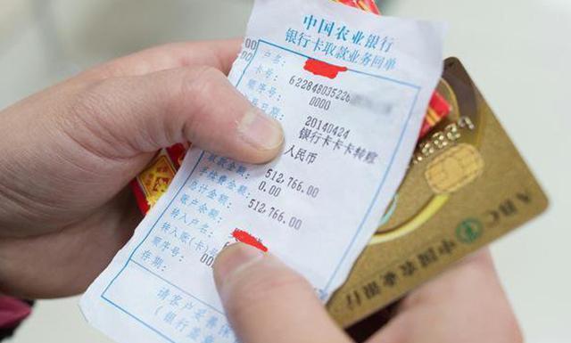 银行卡被吞了怎么办(农业银行卡被吞了怎么办)
