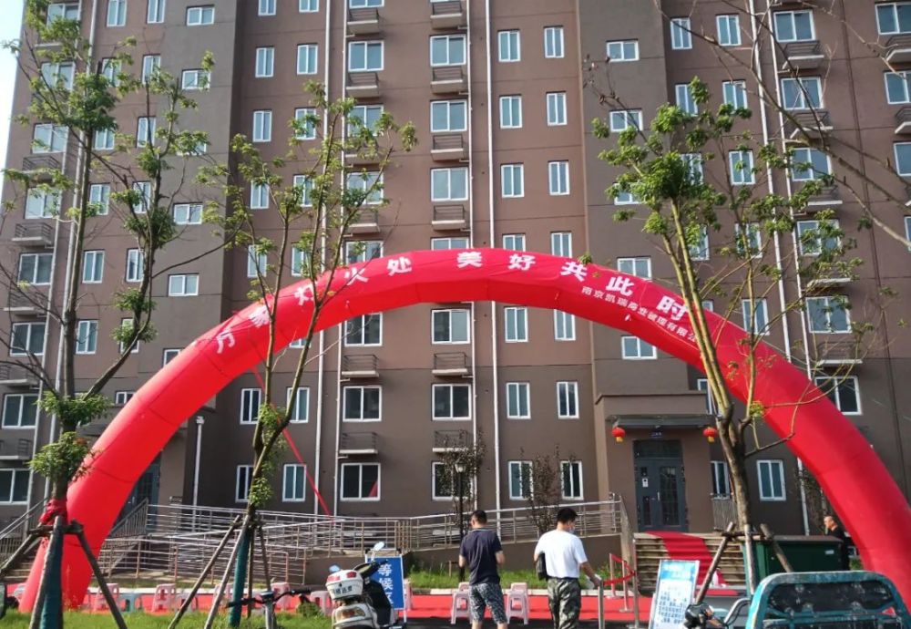 江苏,南京0增长!江北新区这个街道囍分拆迁安置房