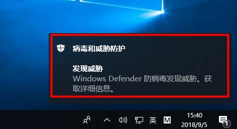 windows defender|杀软|win10|公众号