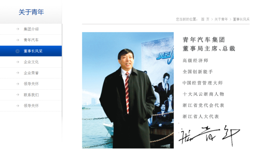 2021集團(tuán)整車違法3model汽車交付薩爾的大廳