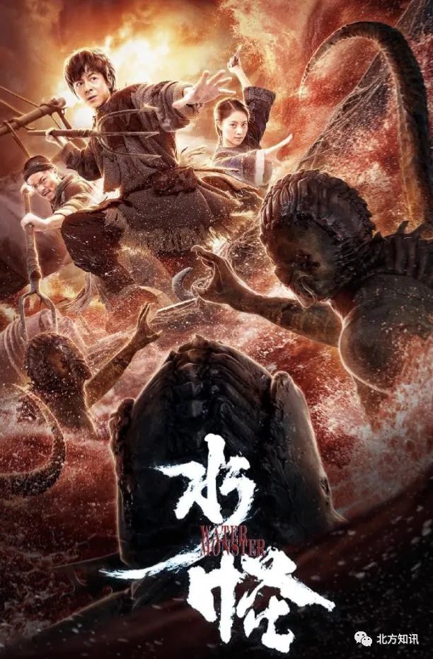 时隔两年水怪2上线全程高能反转抓住人心细节处理是亮点