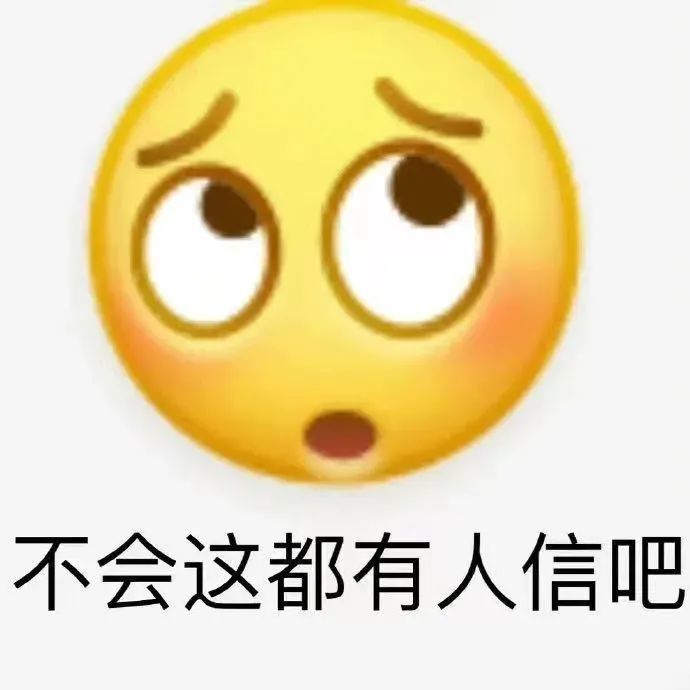 表情包陰陽怪氣小黃臉表情包