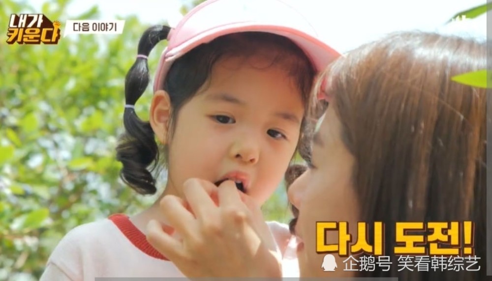 《我培养》赵伦熙为前夫李东健做生日蛋糕,让单身妈妈们大吃一惊