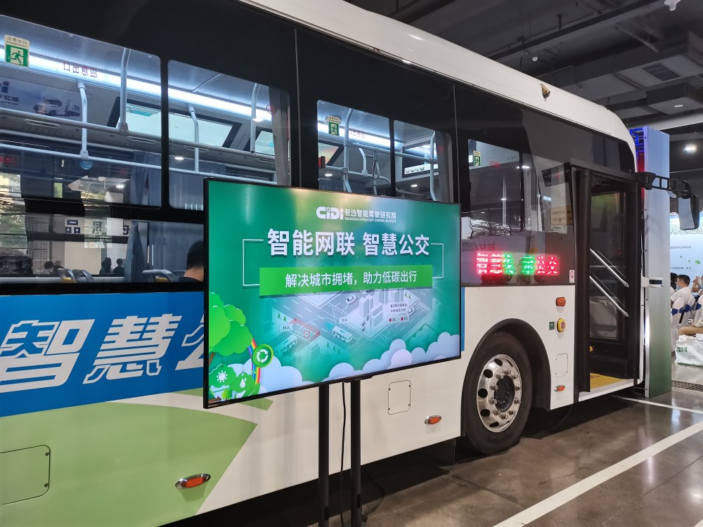 单位gdp能耗的_低碳“十三五”湖南单位GDP能耗累计下降20.1%