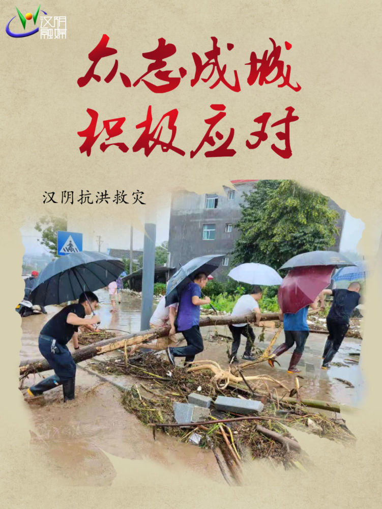 灾后重建丨按下灾后自救"快进键"