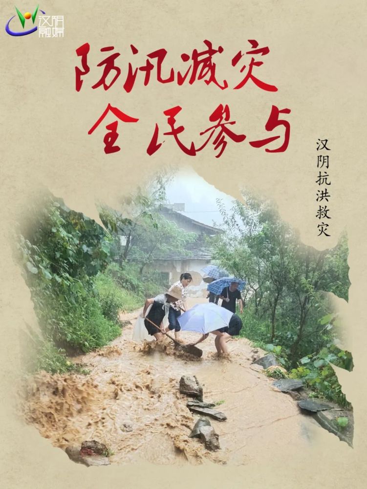 灾后重建丨按下灾后自救"快进键"