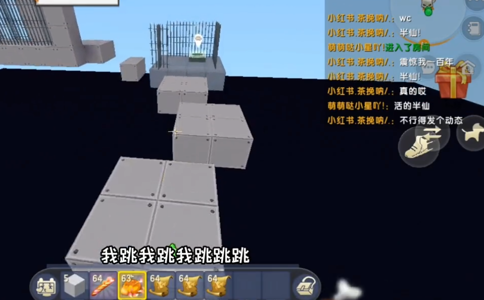 跑酷地图名称太嚣张,大神才敢进?半仙直接教作者做人,竞速起飞