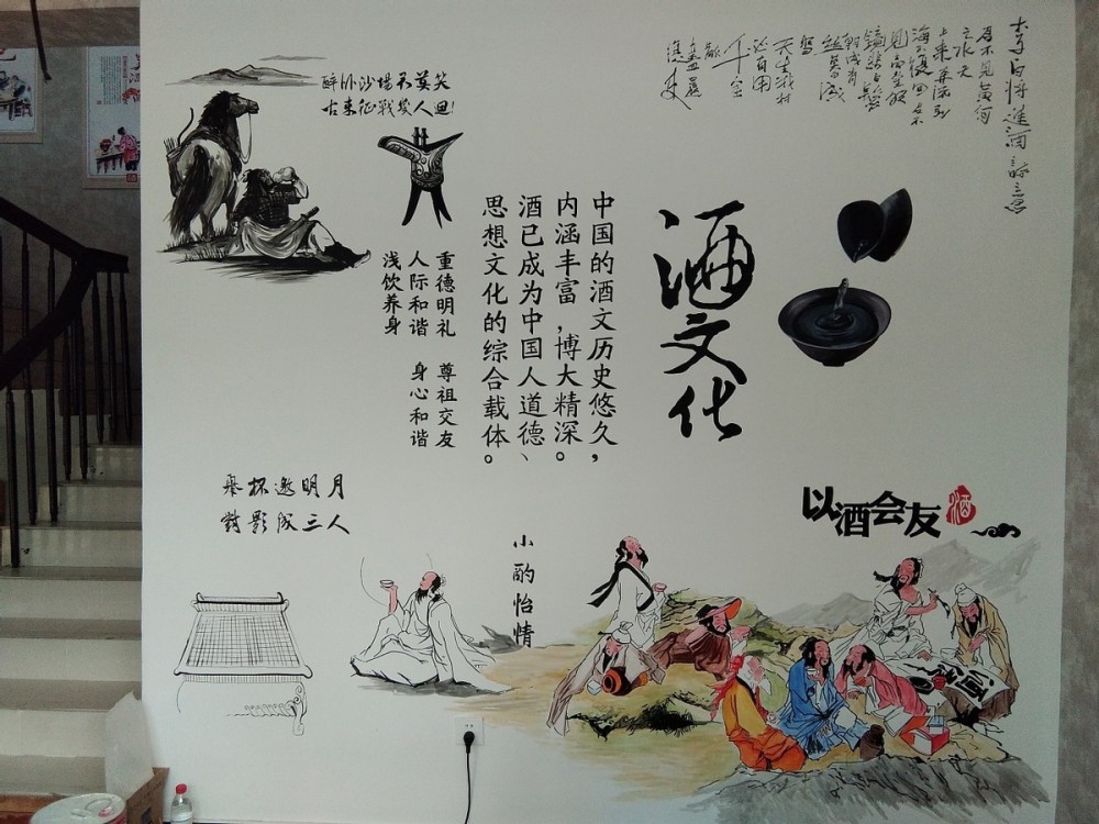 酒文化最初是什么样子?