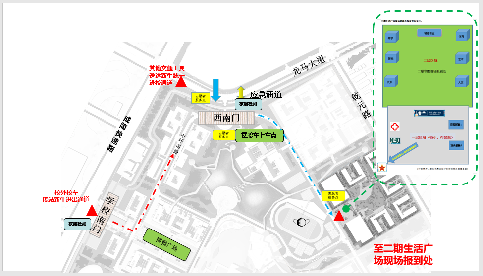 吉利学院成都校区地图图片