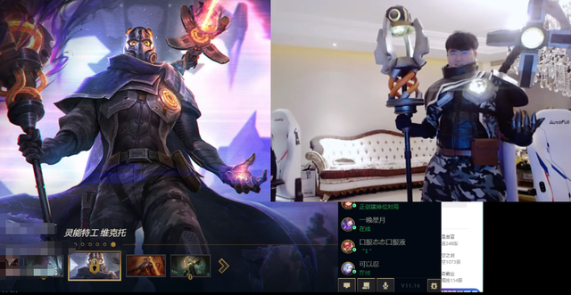 身材过于壮硕遭网友调侃:盛宴维克托