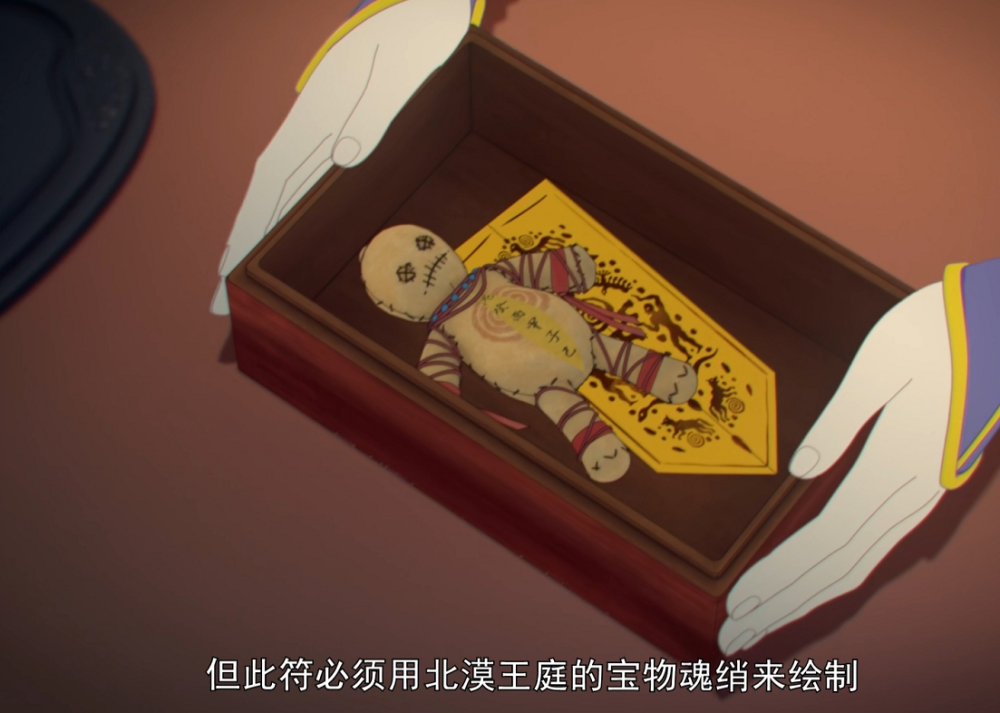 两不疑 动画复更 皇后决定御驾亲征 皇上的情敌要出现了 全网搜